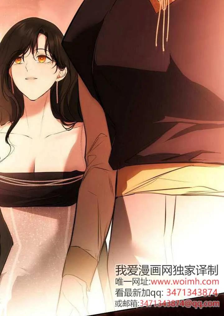 请教我欲望 - 第27话 - 第99张图