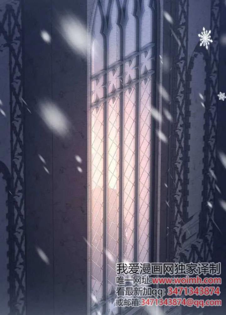 公主的卧室玩偶 第28话 第29页