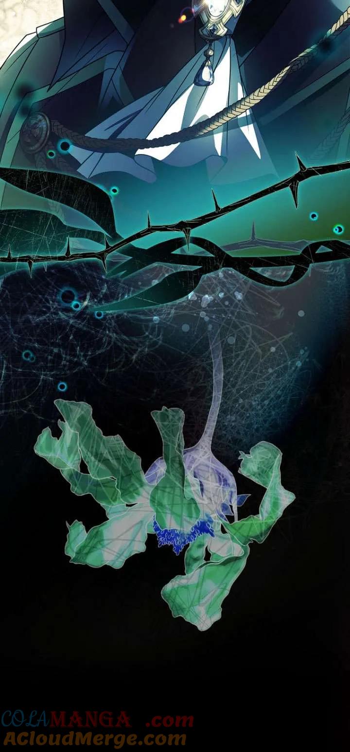 已关闭痛觉设置 - 第33话 - 第94张图