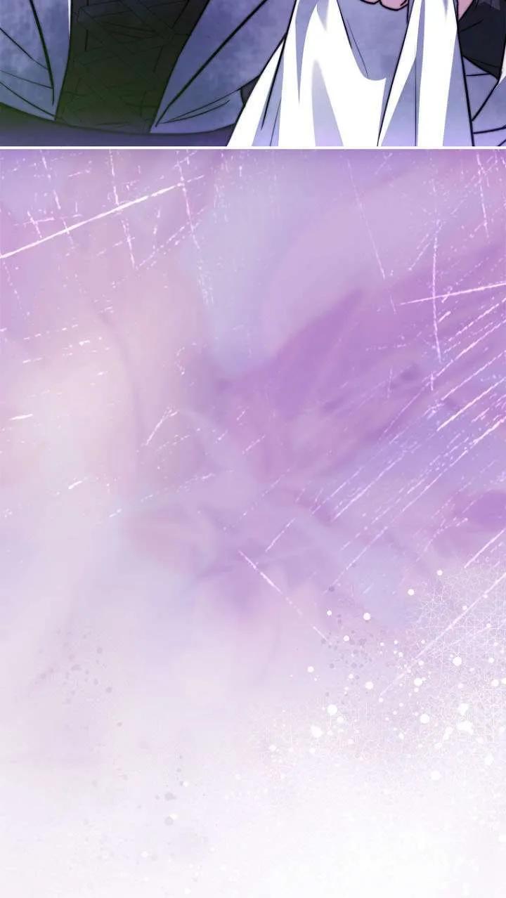 已关闭痛觉设置 - 第42话 - 第99张图