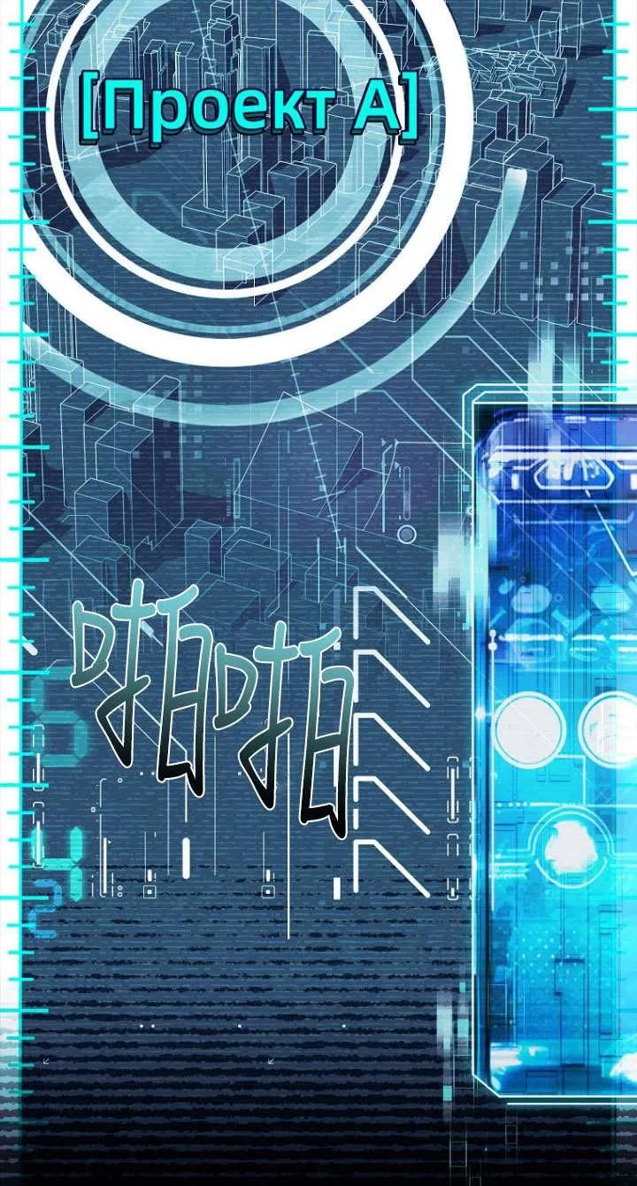 已关闭痛觉设置 - 第42话 - 第63张图