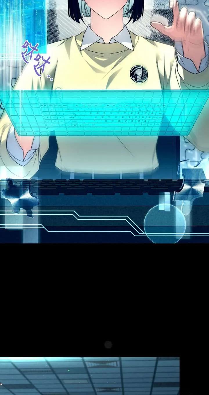 已关闭痛觉设置 - 第42话 - 第70张图