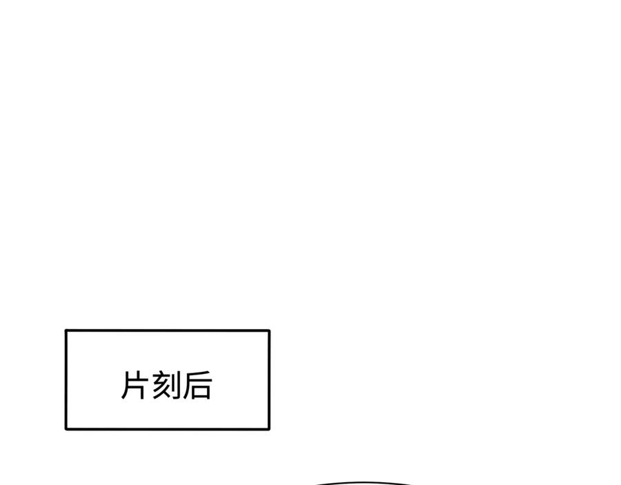 全球诡异时代 第422话 扶桑篇-大阪妖怪村！ 第32页