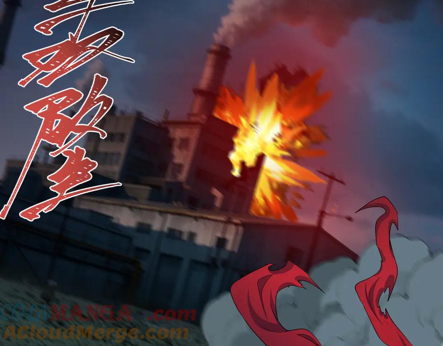 全球诡异时代 第422话 扶桑篇-大阪妖怪村！ 第45页