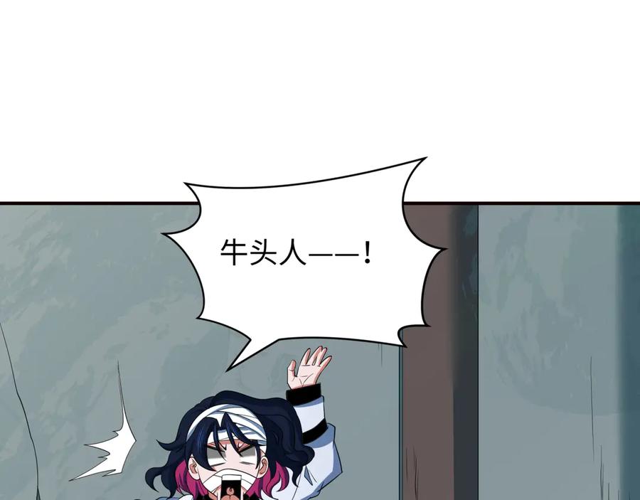 全球诡异时代 第422话 扶桑篇-大阪妖怪村！ 第11页