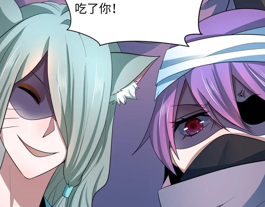 全球诡异时代 第422话 扶桑篇-大阪妖怪村！ 第28页