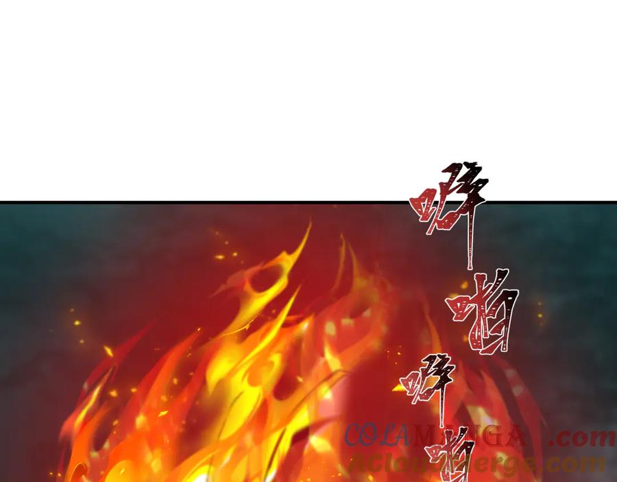全球诡异时代 第422话 扶桑篇-大阪妖怪村！ 第49页