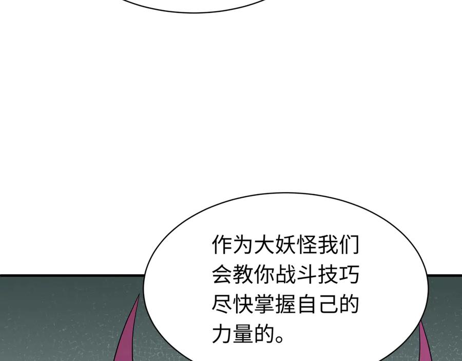 全球诡异时代 第422话 扶桑篇-大阪妖怪村！ 第36页