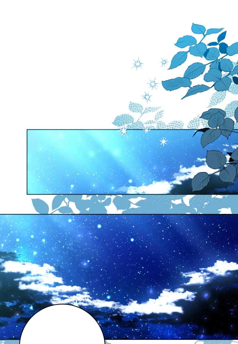 黑幕虎鲸宝宝 第43话 第44页