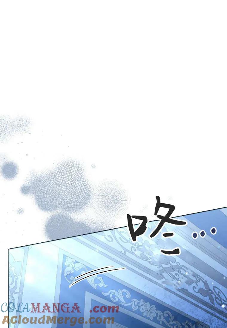 黑幕虎鲸宝宝 第43话 第25页