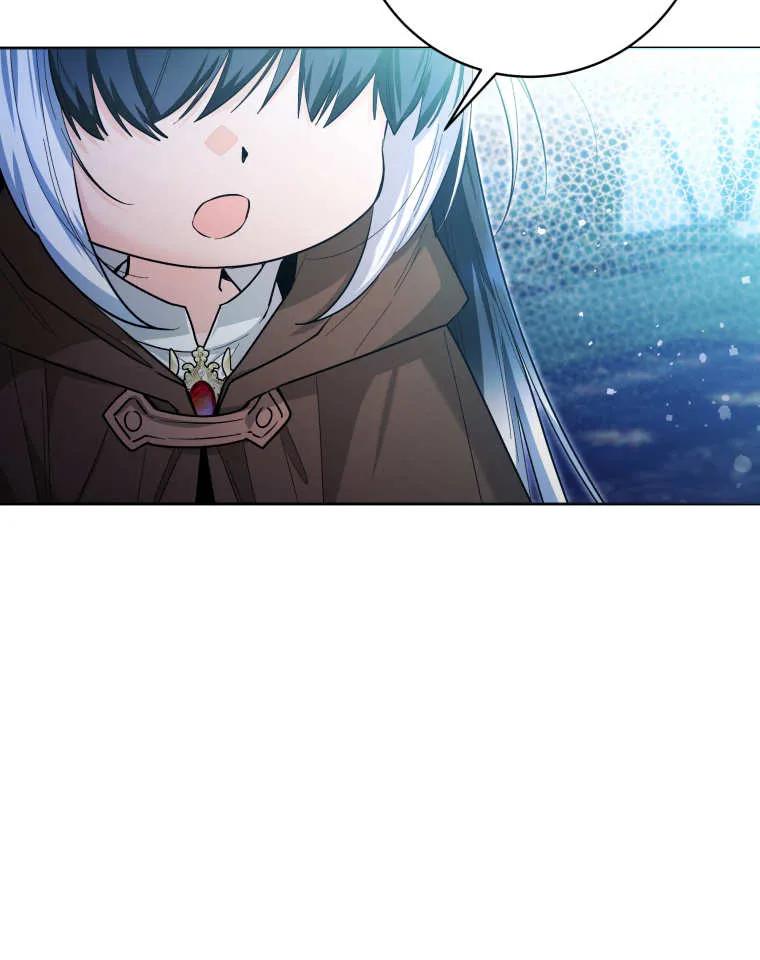 黑幕虎鲸宝宝 第43话 第62页