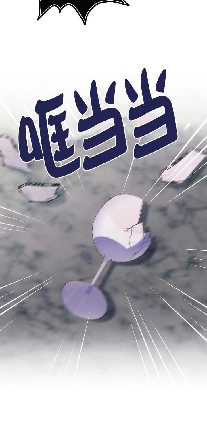 成了每晚和偏执暴君共眠的猫 - 第46话 - 第74张图