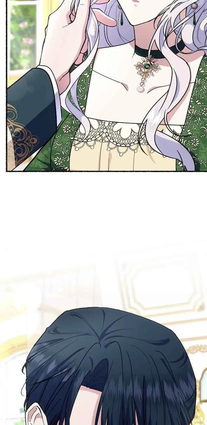 成了每晚和偏执暴君共眠的猫 - 第46话 - 第66张图