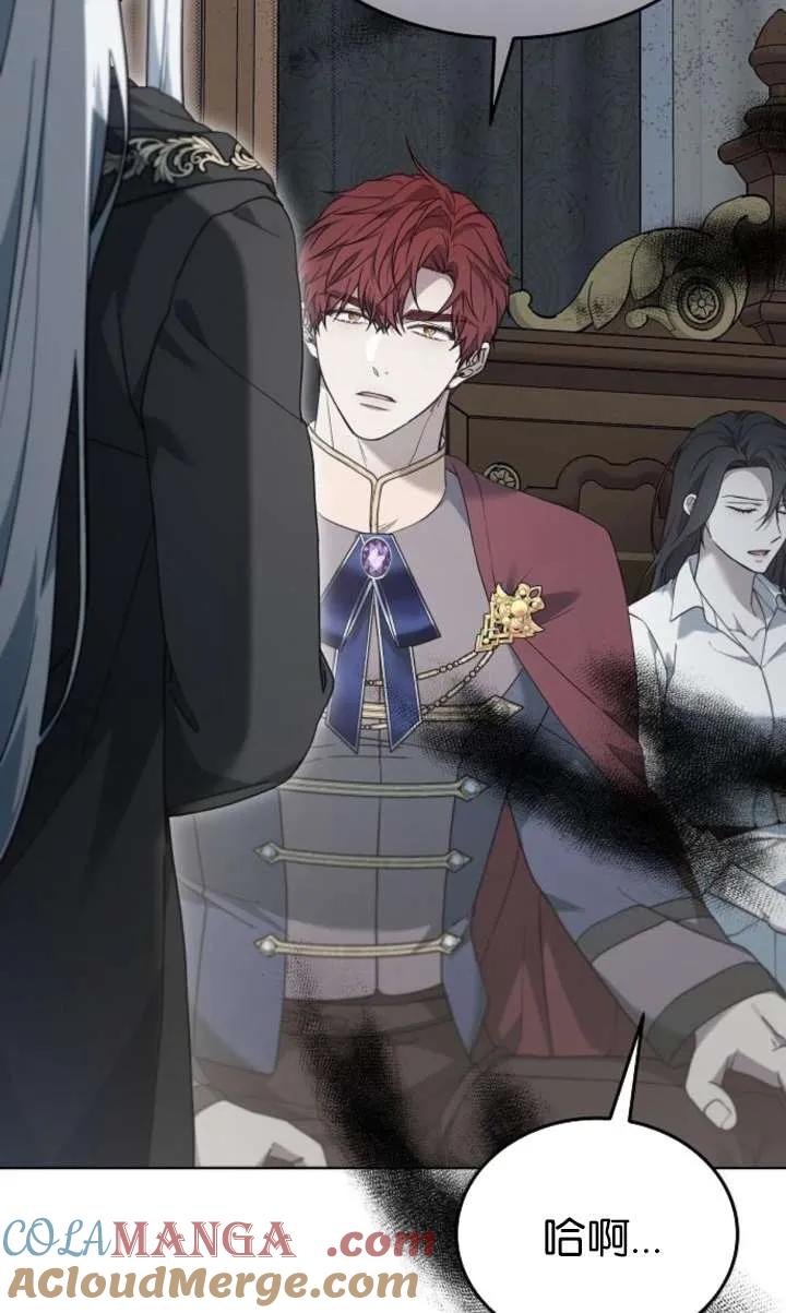 傲慢时代 - 第61话 - 第137张图