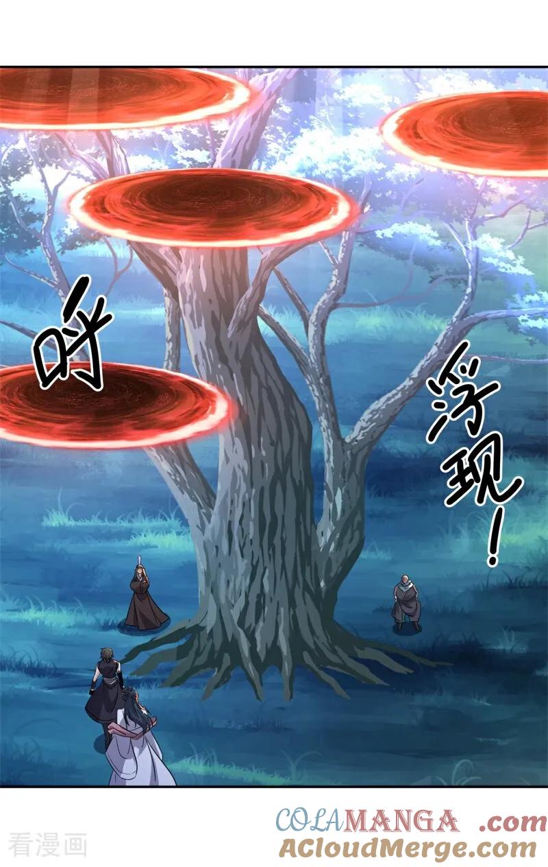 《绝世战魂》第749话 还有这种好事 第31页