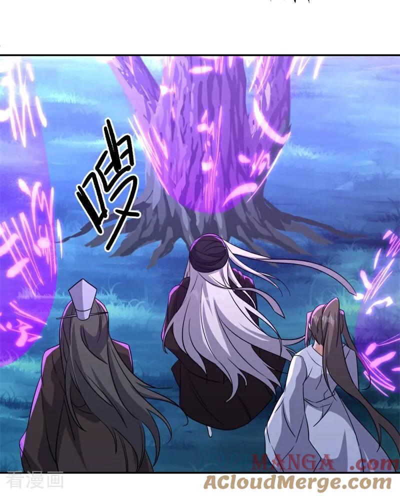 《绝世战魂》第749话 还有这种好事 第34页