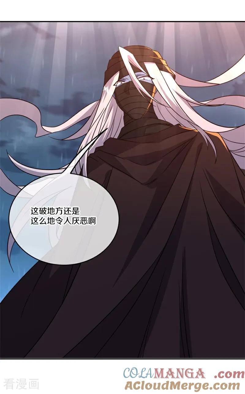 《绝世战魂》第749话 还有这种好事 第37页