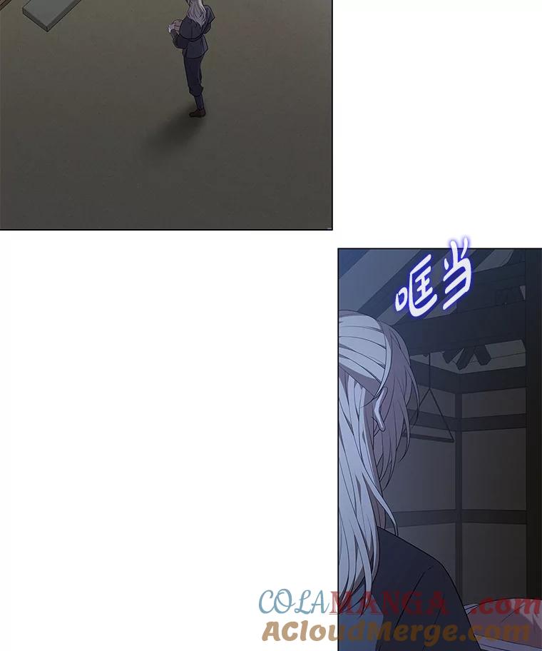 《魅惑狐狸》9.突然钻出小狐狸 第19页
