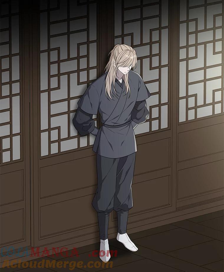 《魅惑狐狸》9.突然钻出小狐狸 第13页