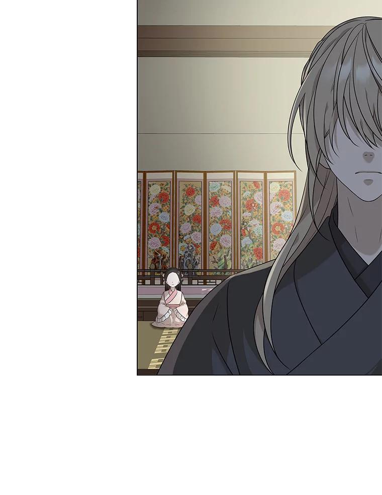 《魅惑狐狸》9.突然钻出小狐狸 第9页
