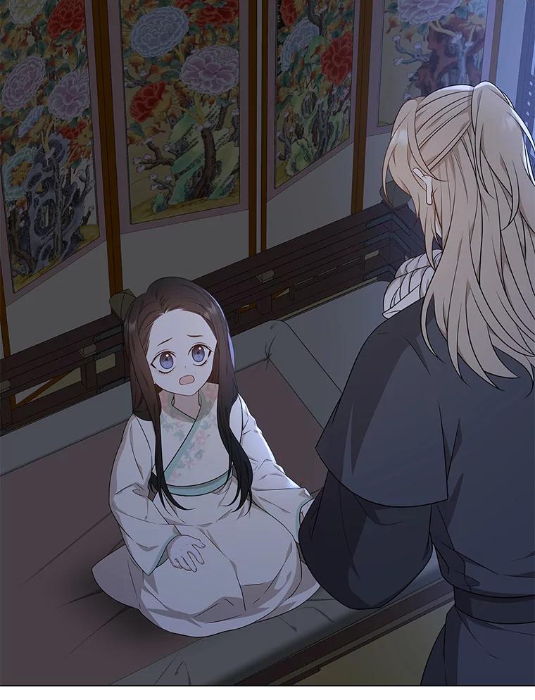 《魅惑狐狸》9.突然钻出小狐狸 第65页