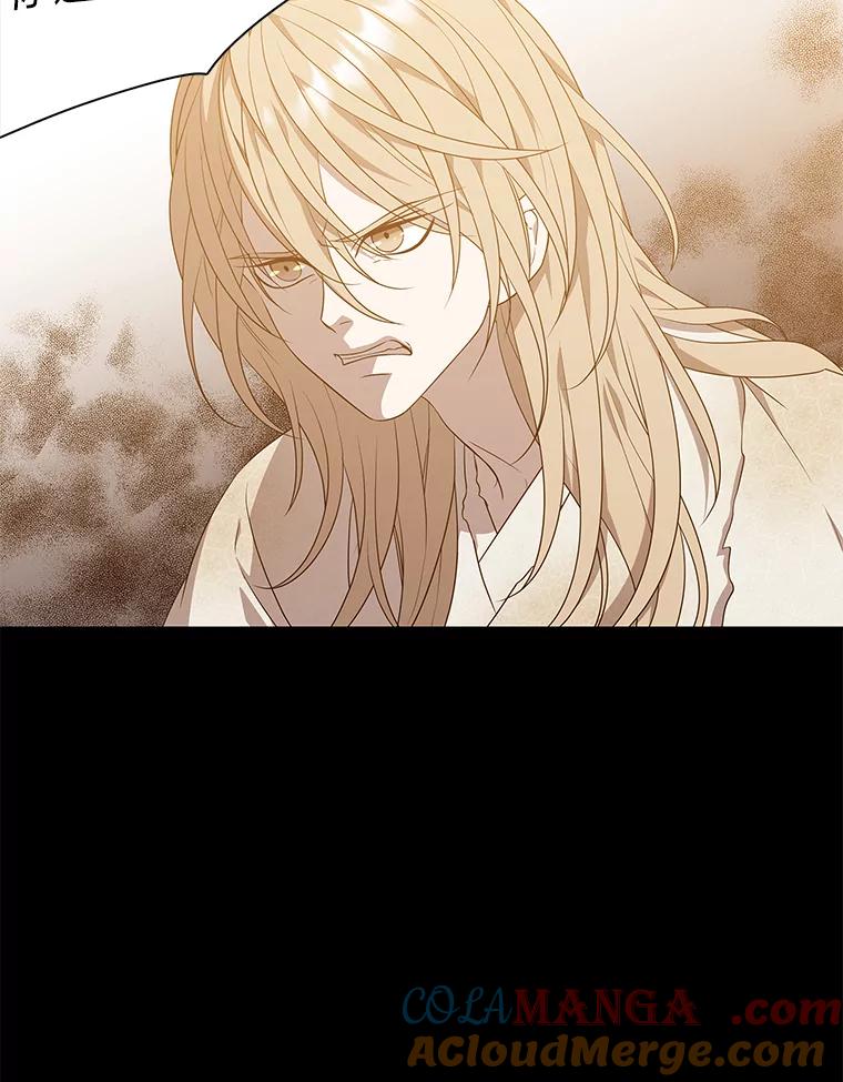 《魅惑狐狸》9.突然钻出小狐狸 第82页