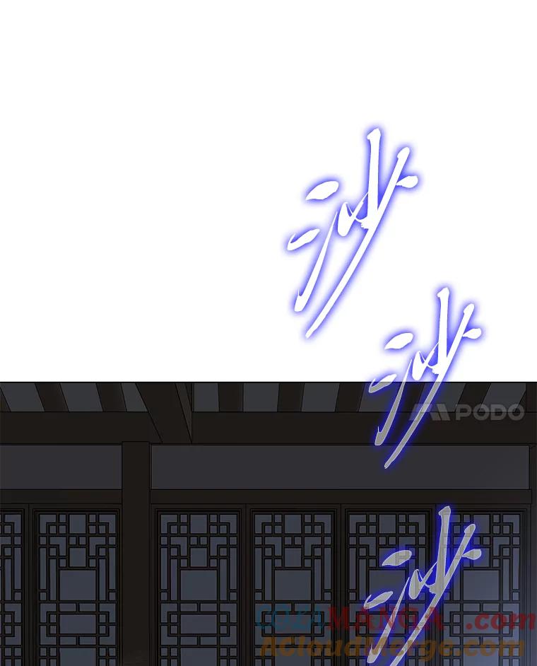 《魅惑狐狸》9.突然钻出小狐狸 第28页