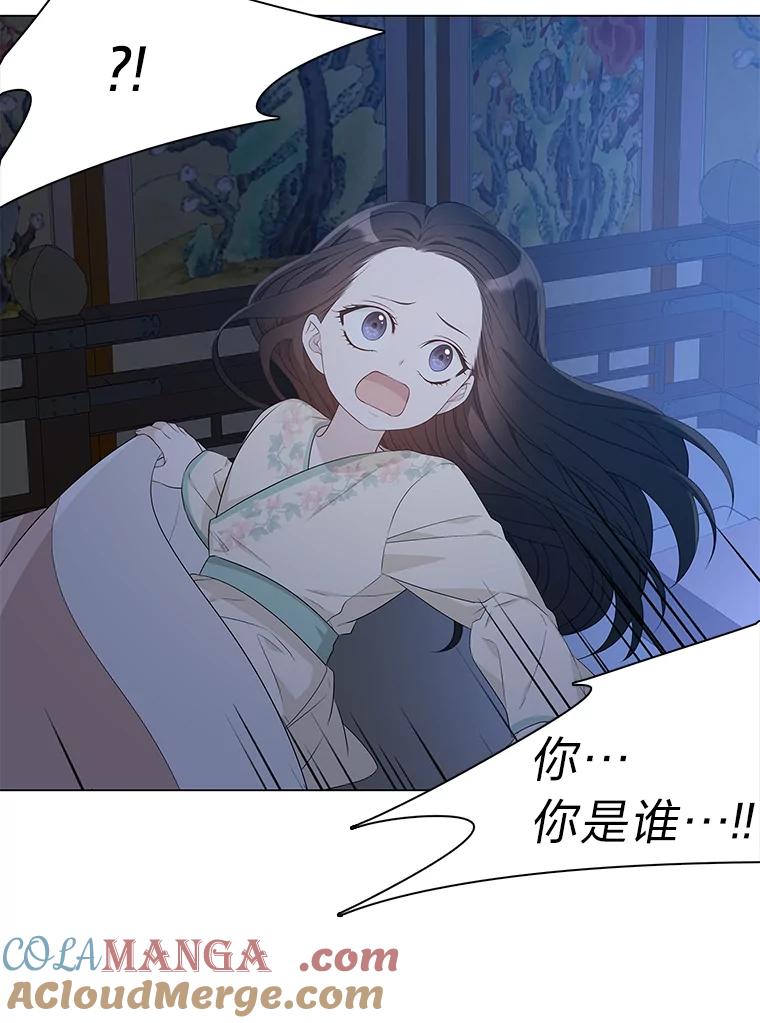 《魅惑狐狸》9.突然钻出小狐狸 第37页