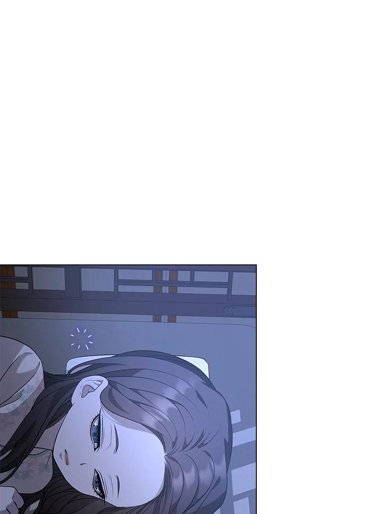 《魅惑狐狸》9.突然钻出小狐狸 第33页
