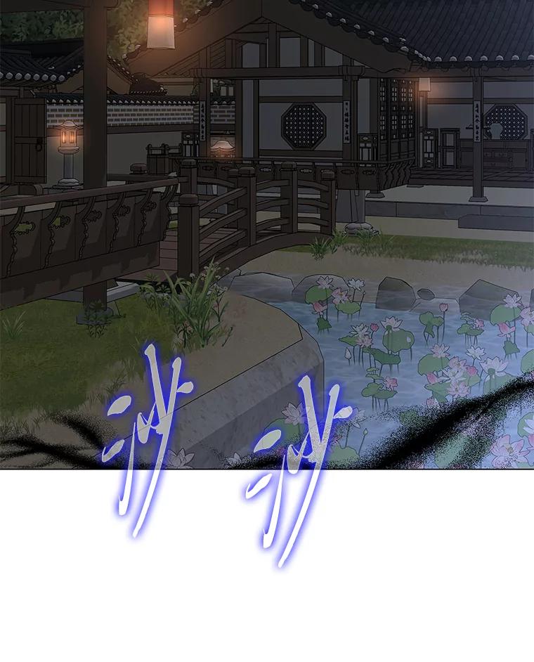 《魅惑狐狸》9.突然钻出小狐狸 第26页
