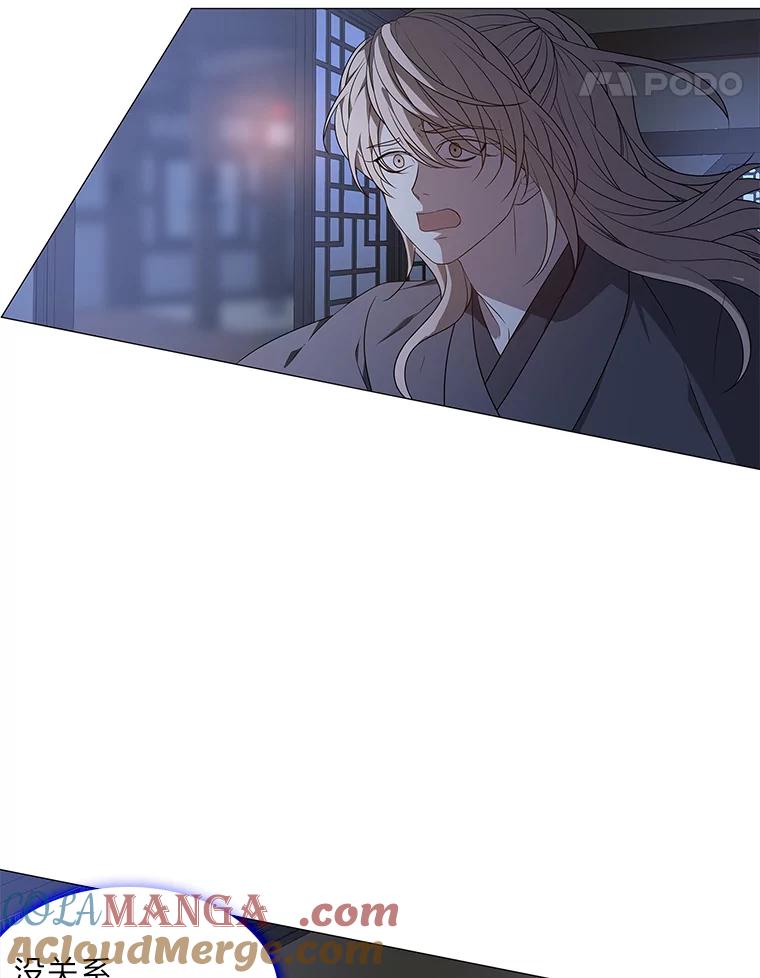 《魅惑狐狸》9.突然钻出小狐狸 第55页