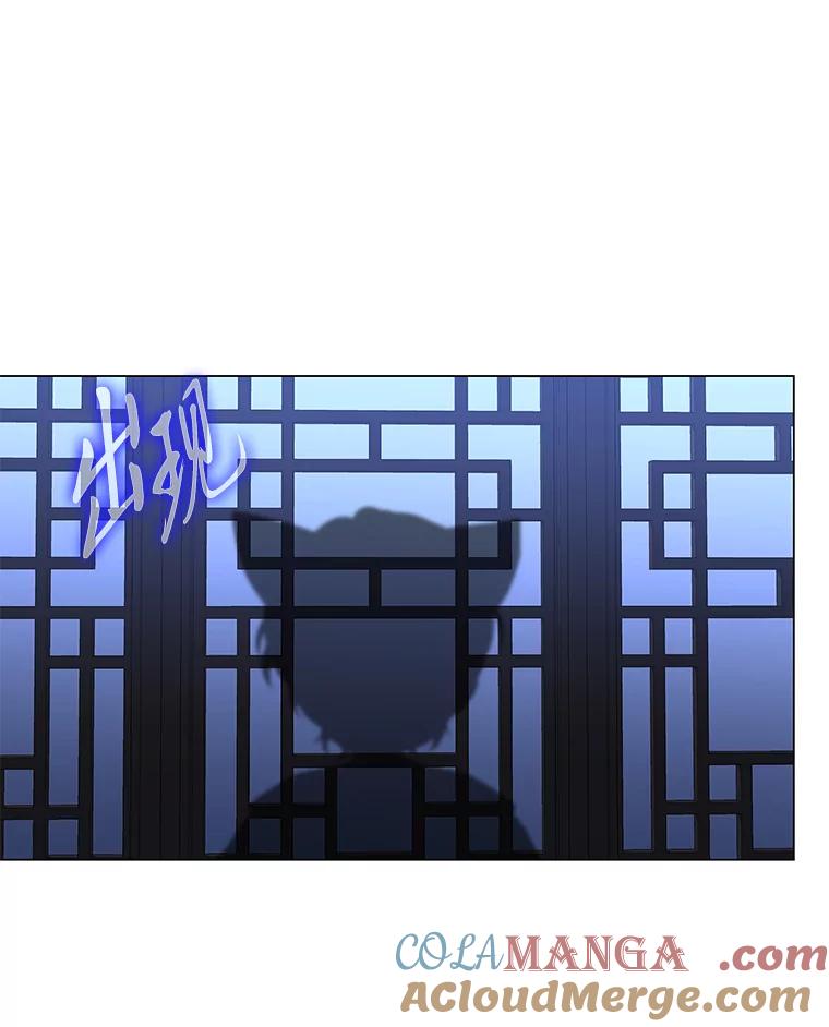 《魅惑狐狸》9.突然钻出小狐狸 第31页