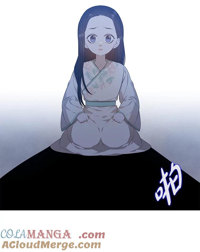 《魅惑狐狸》9.突然钻出小狐狸 第70页