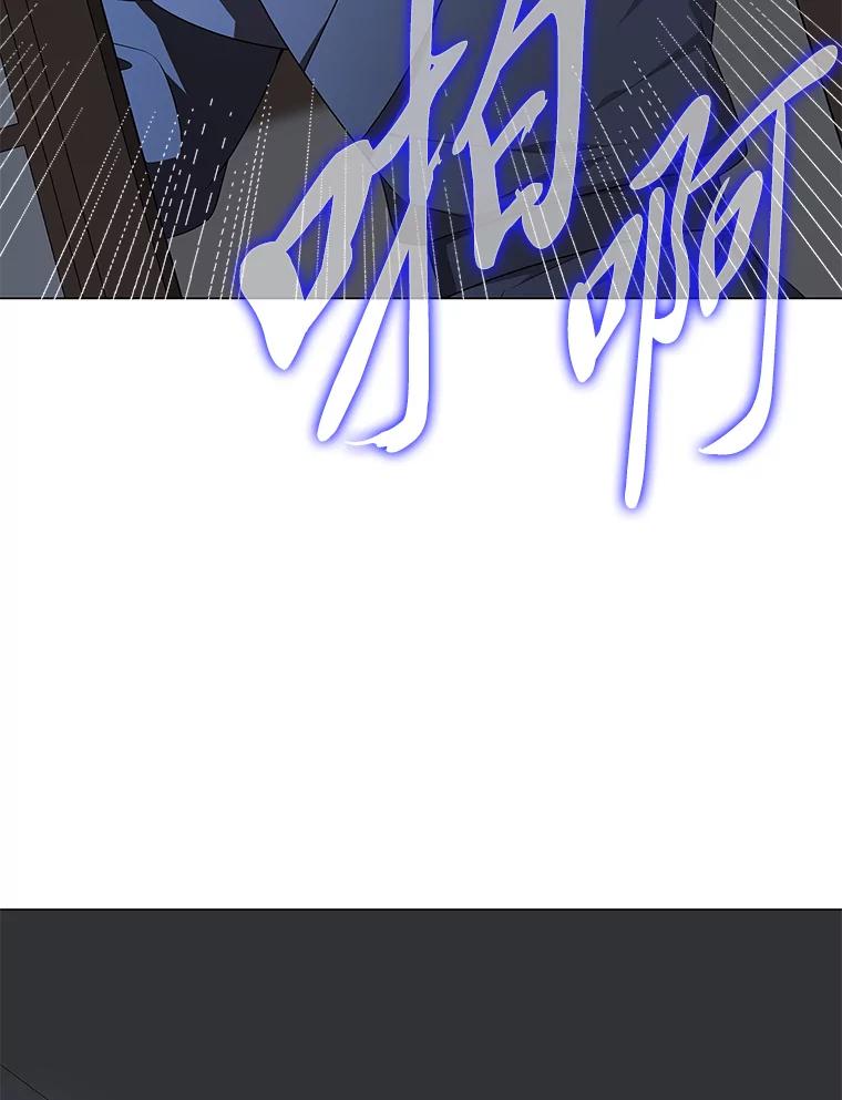 《魅惑狐狸》9.突然钻出小狐狸 第59页
