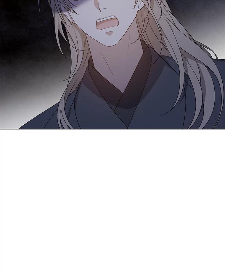 《魅惑狐狸》9.突然钻出小狐狸 第24页