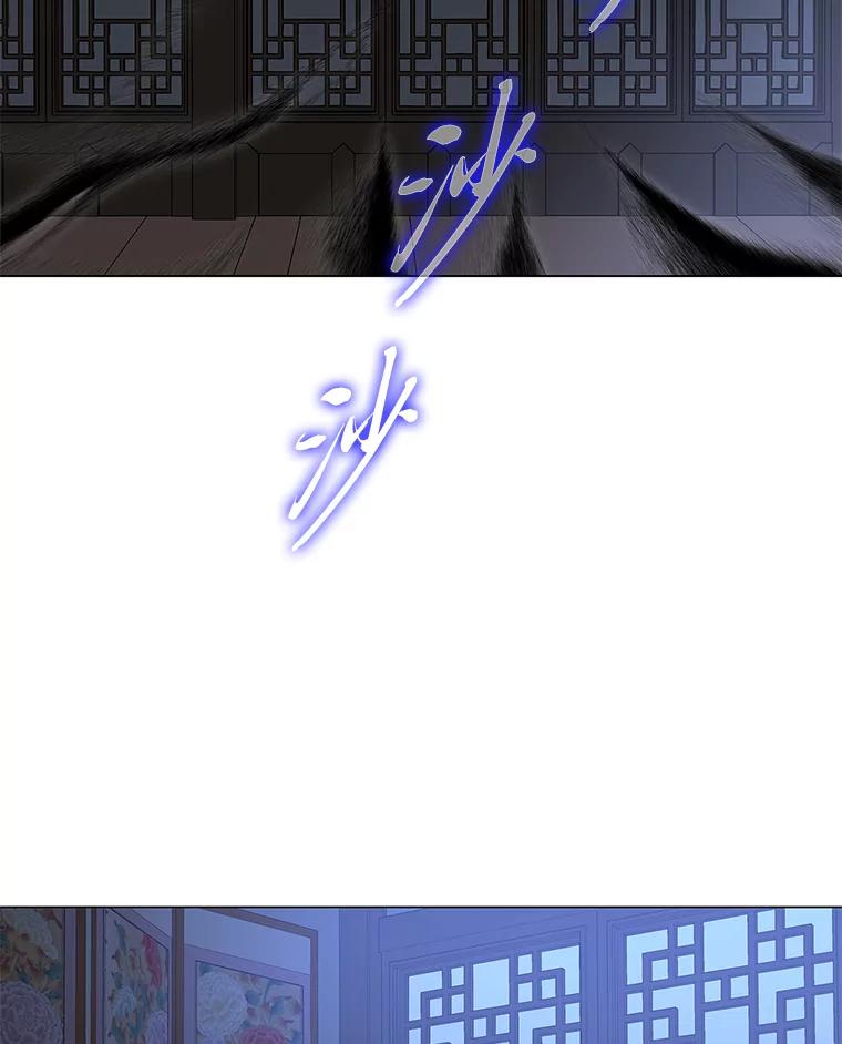《魅惑狐狸》9.突然钻出小狐狸 第29页