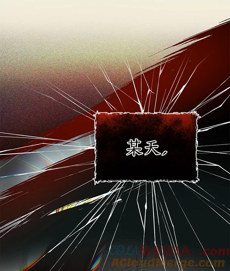 《作为执着侍从活下去》0.作精有点不对劲 第37页
