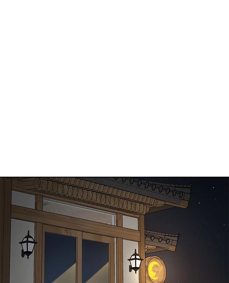 《深夜咖啡店》27.山茶的故事（14） 第112页