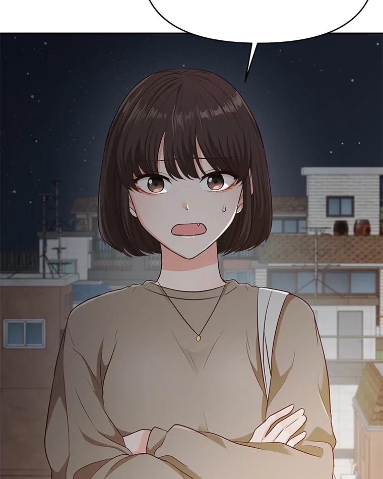 《深夜咖啡店》27.山茶的故事（14） 第136页