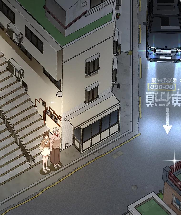 《深夜咖啡店》27.山茶的故事（14） 第146页