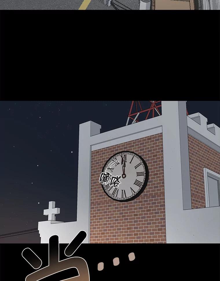 《深夜咖啡店》28.舒允的故事（1） 第6页