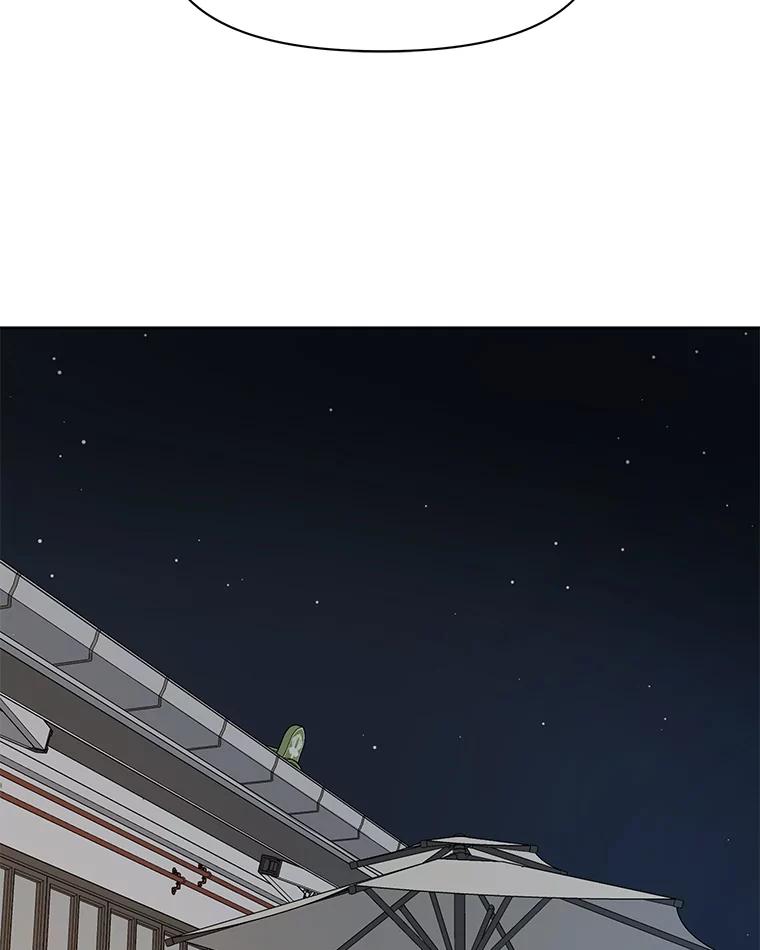 《深夜咖啡店》28.舒允的故事（1） 第100页