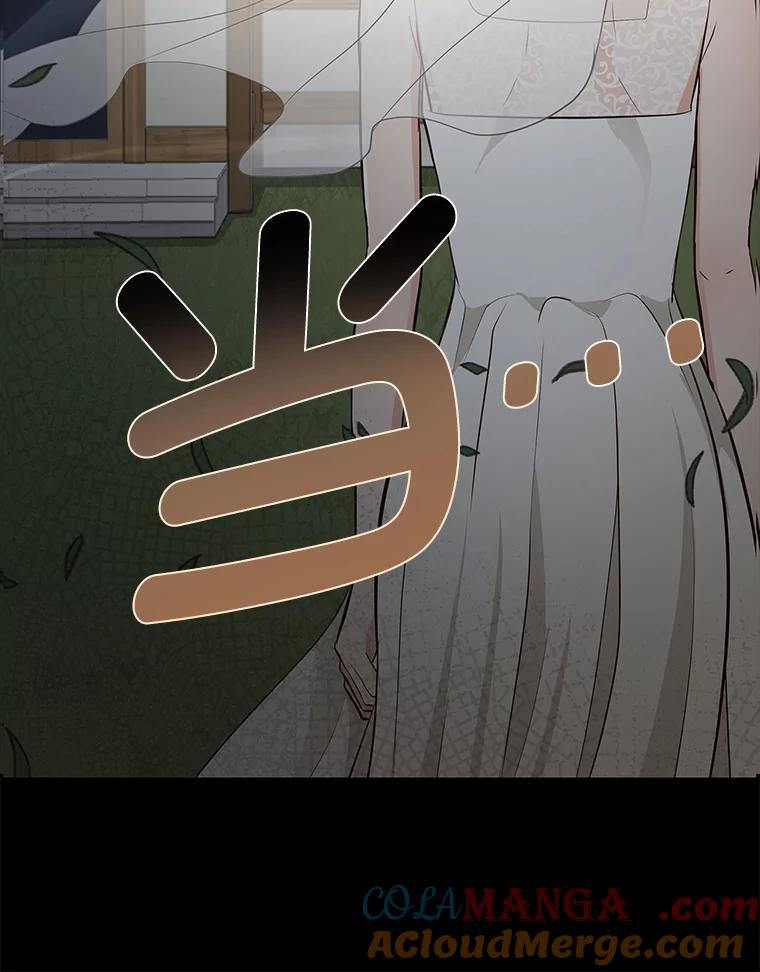 《深夜咖啡店》28.舒允的故事（1） 第9页