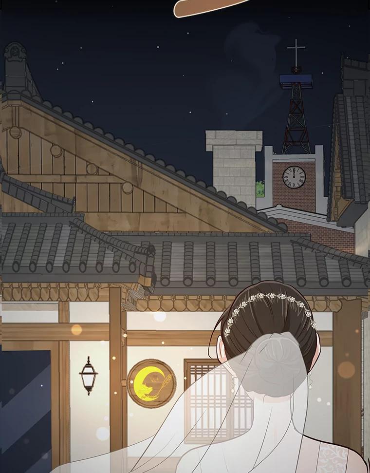 《深夜咖啡店》28.舒允的故事（1） 第8页