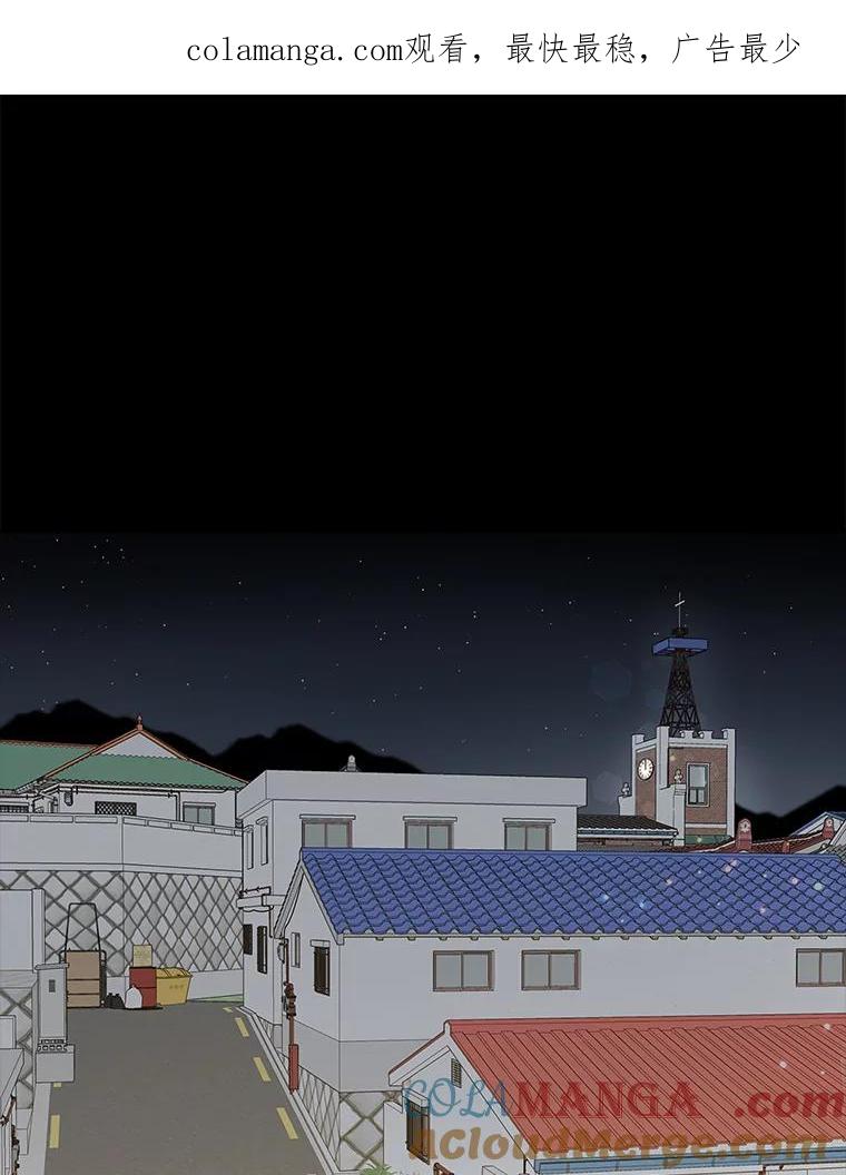 《深夜咖啡店》28.舒允的故事（1） 第1页