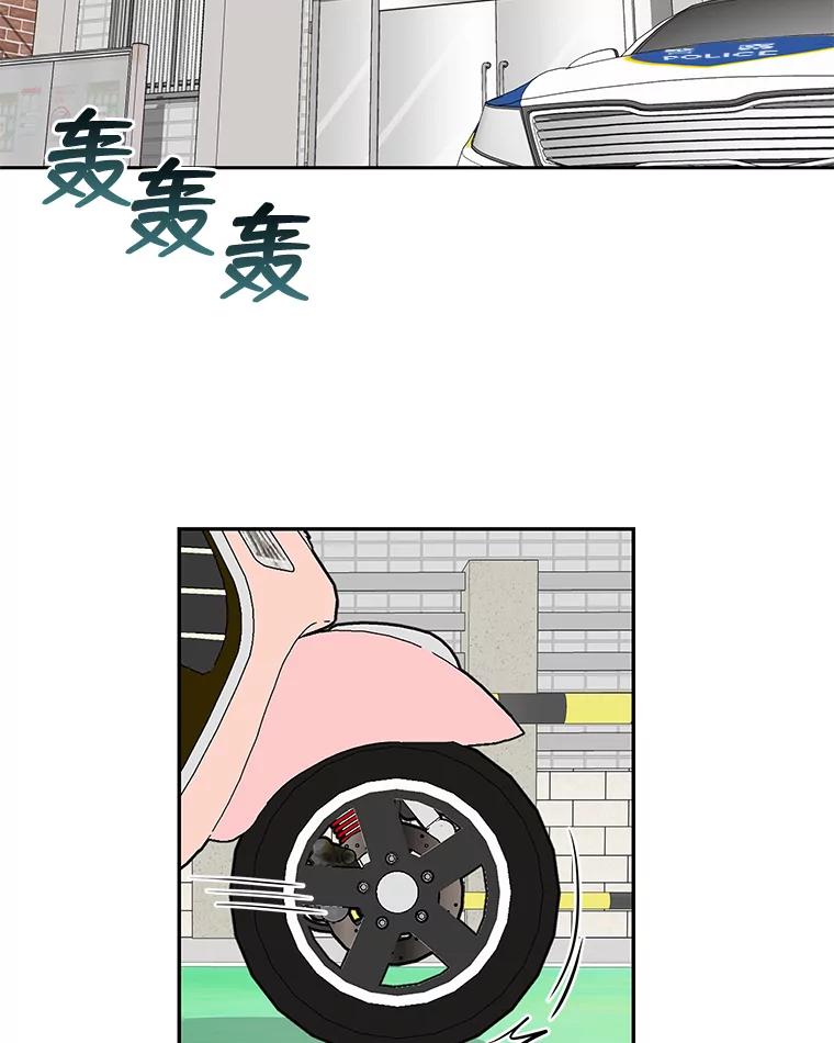 《深夜咖啡店》28.舒允的故事（1） 第56页