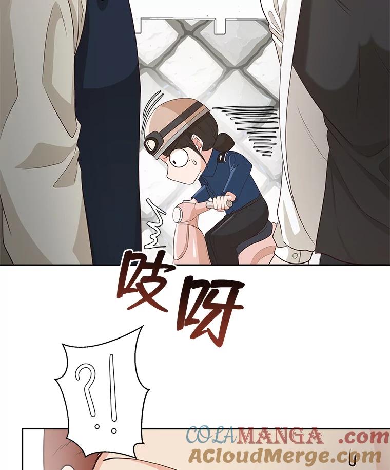 《深夜咖啡店》28.舒允的故事（1） 第37页