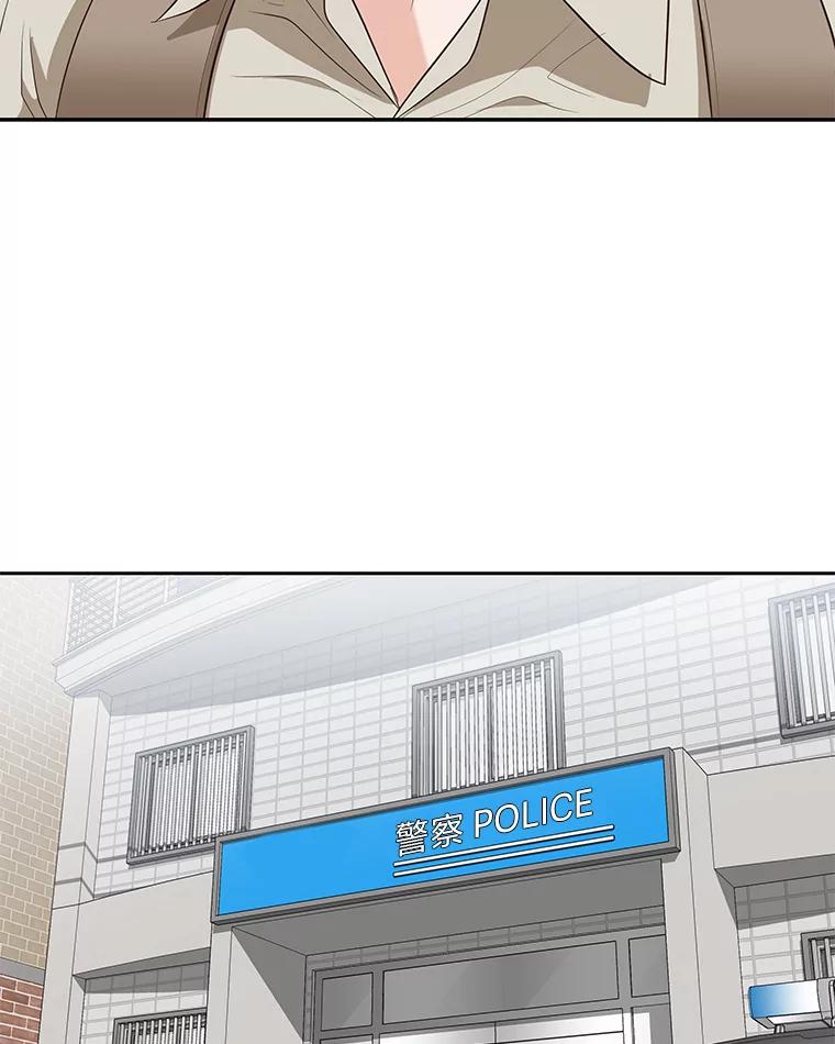《深夜咖啡店》28.舒允的故事（1） 第55页