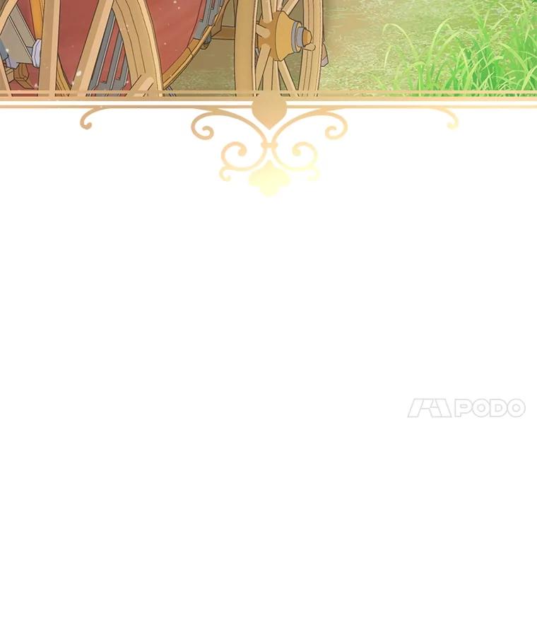 《作为执着侍从活下去》1.今天开始当舔狗 第11页