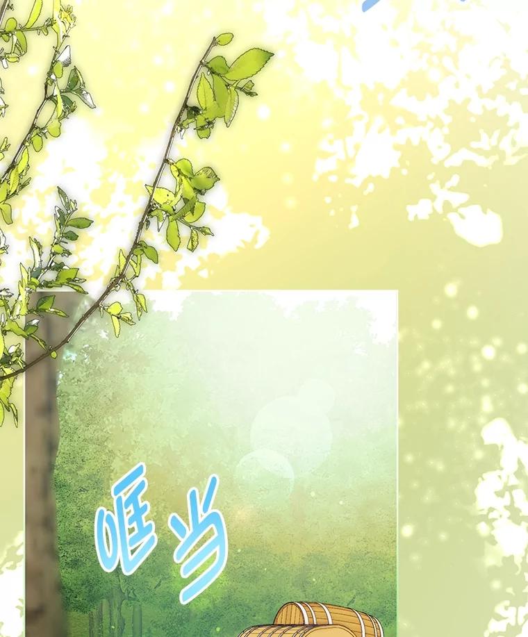 《作为执着侍从活下去》1.今天开始当舔狗 第2页
